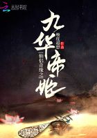 修真武侠