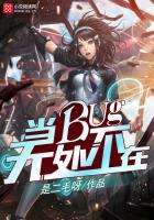 当bug无处不在
