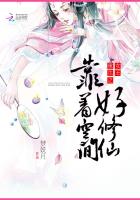 修真武侠
