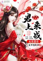 三生三世君亦好