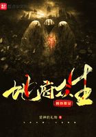 地府众生