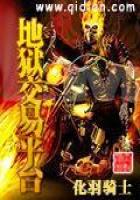 都市小说