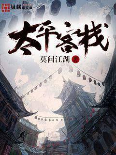 修真武侠