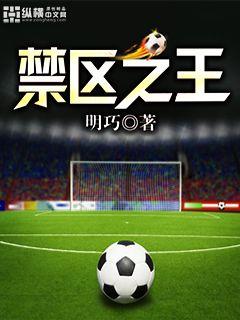 游戏竞技