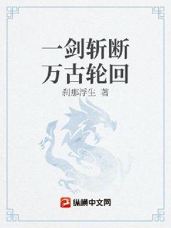 魔幻小说