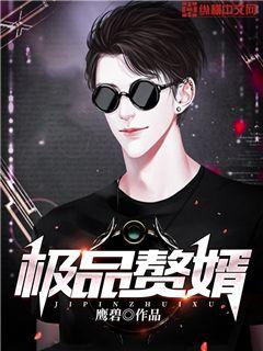 都市小说