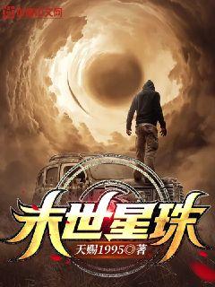 科幻小说