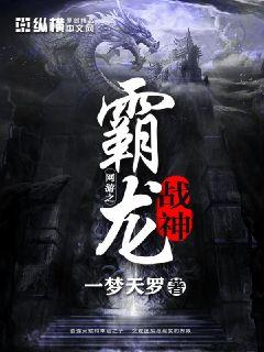 游戏竞技