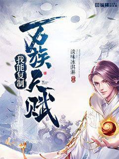 魔幻小说