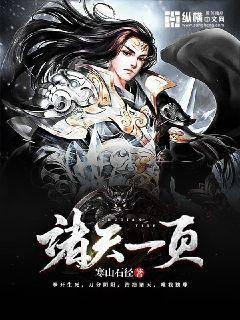 魔幻小说