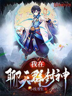 修真武侠