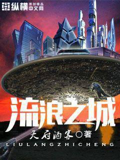 科幻小说
