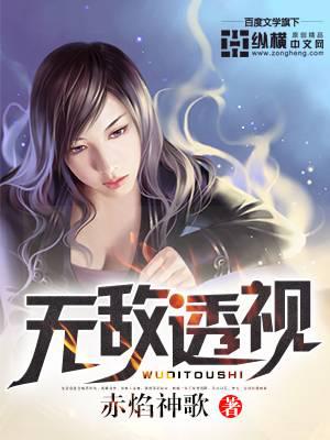 都市小说