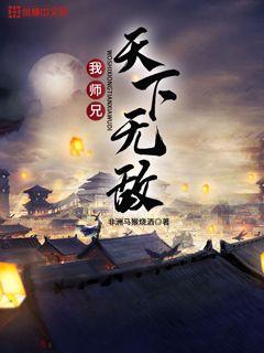 魔幻小说