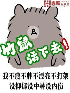 都市小说