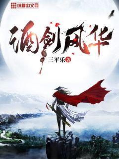 魔幻小说