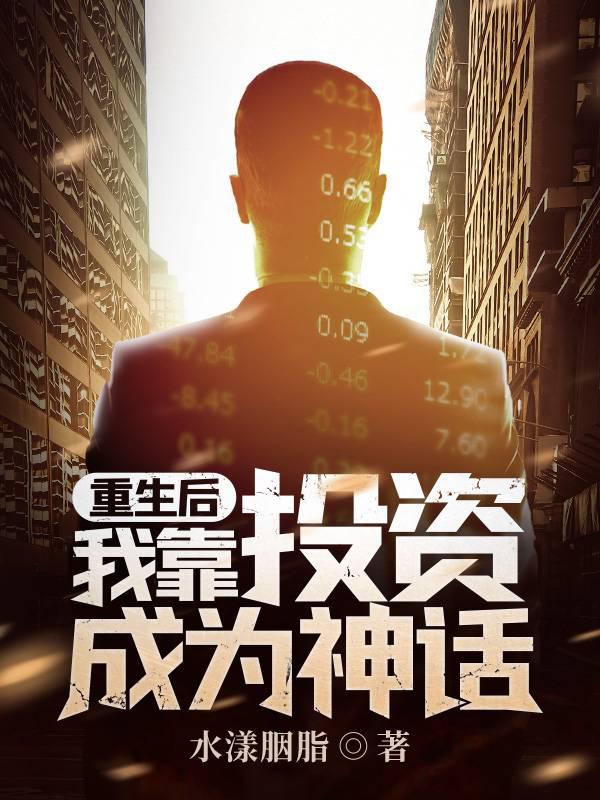 都市小说