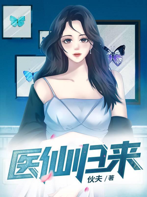 都市小说