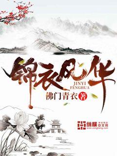 修真武侠