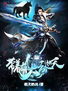 魔幻小说
