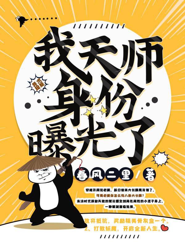 都市小说