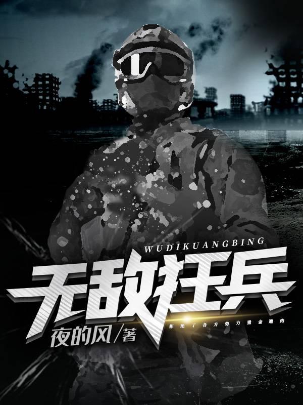 都市小说