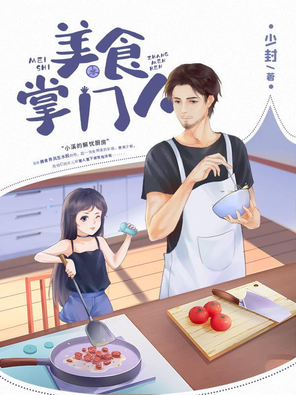 都市小说