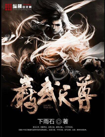 魔幻小说