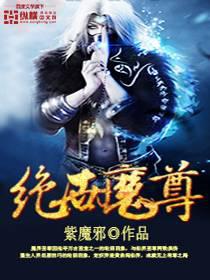 修真武侠