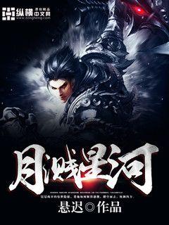 魔幻小说