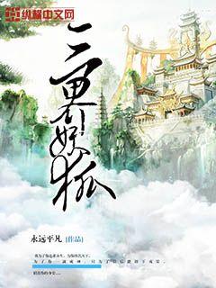 魔幻小说