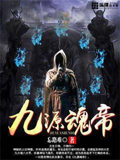 魔幻小说