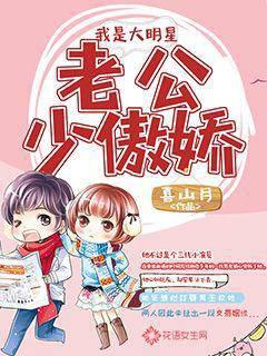 都市小说