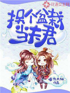修真武侠