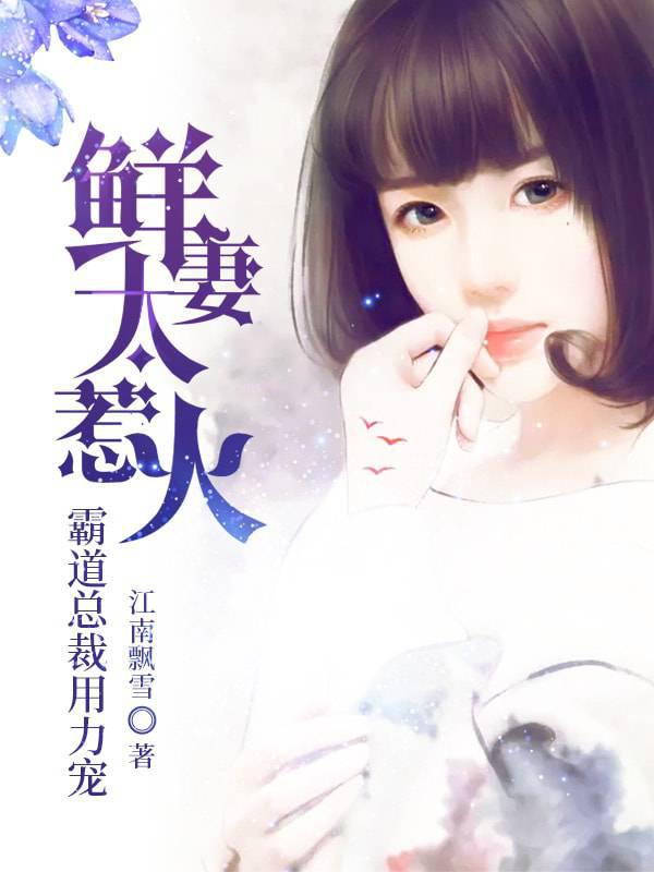 你是我的念念不忘