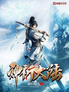 魔幻小说