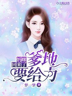 都市小说
