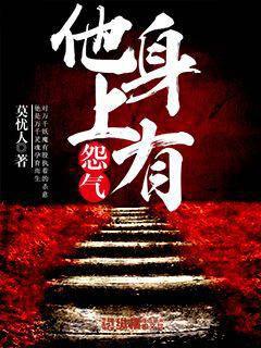 魔幻小说