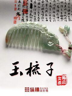 悬疑惊悚