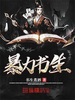 魔幻小说