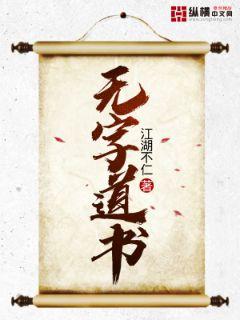 魔幻小说