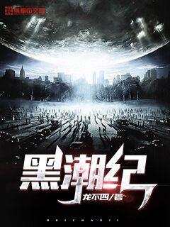 科幻小说