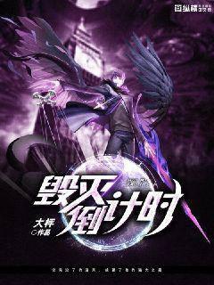 都市小说