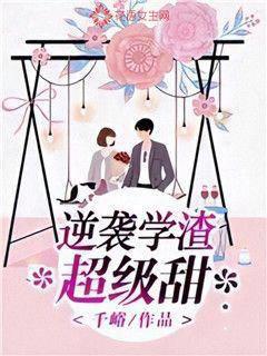 校园青春