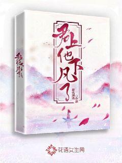 修真武侠