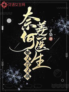 都市小说