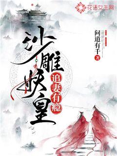 修真武侠