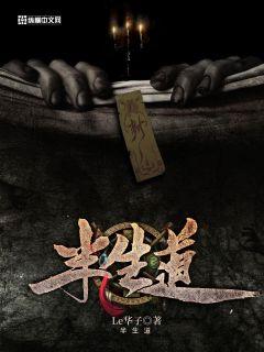 悬疑惊悚