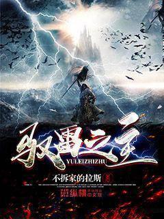 魔幻小说