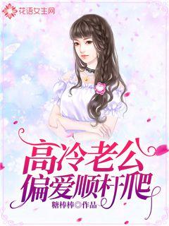 都市小说